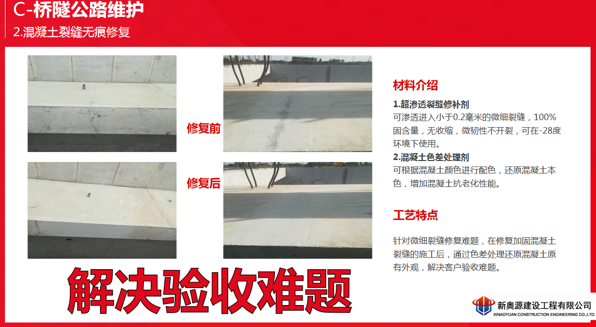 防腐保溫,橋梁防腐,線塔防腐,鐵塔防腐,高空防腐,鋼結構防腐,鋼結構防火,管道防腐,管道保溫,儲罐防腐,儲罐清洗,3pe防腐鋼管,防腐公司