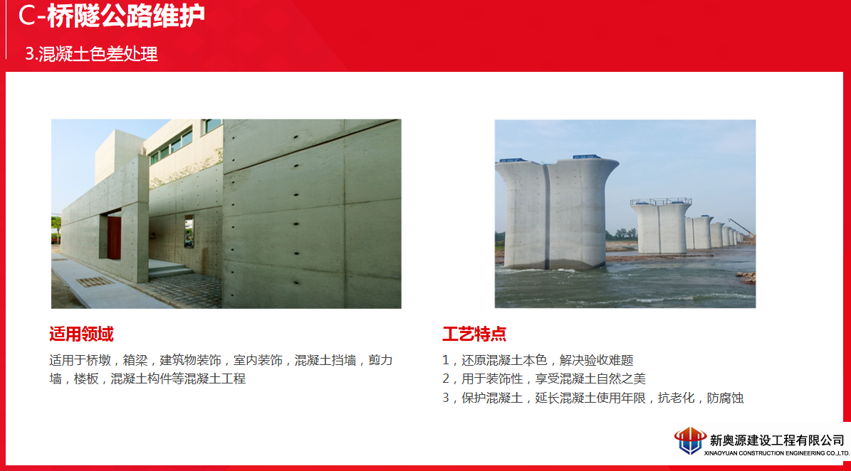 防腐保溫,橋梁防腐,線塔防腐,鐵塔防腐,高空防腐,鋼結構防腐,鋼結構防火,管道防腐,管道保溫,儲罐防腐,儲罐清洗,3pe防腐鋼管,防腐公司