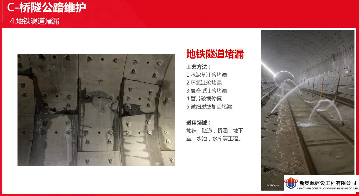 防腐保溫,橋梁防腐,線塔防腐,鐵塔防腐,高空防腐,鋼結構防腐,鋼結構防火,管道防腐,管道保溫,儲罐防腐,儲罐清洗,3pe防腐鋼管,防腐公司