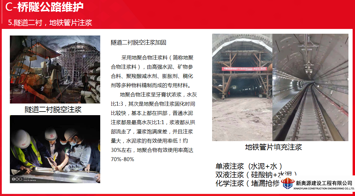 防腐保溫,橋梁防腐,線塔防腐,鐵塔防腐,高空防腐,鋼結構防腐,鋼結構防火,管道防腐,管道保溫,儲罐防腐,儲罐清洗,3pe防腐鋼管,防腐公司