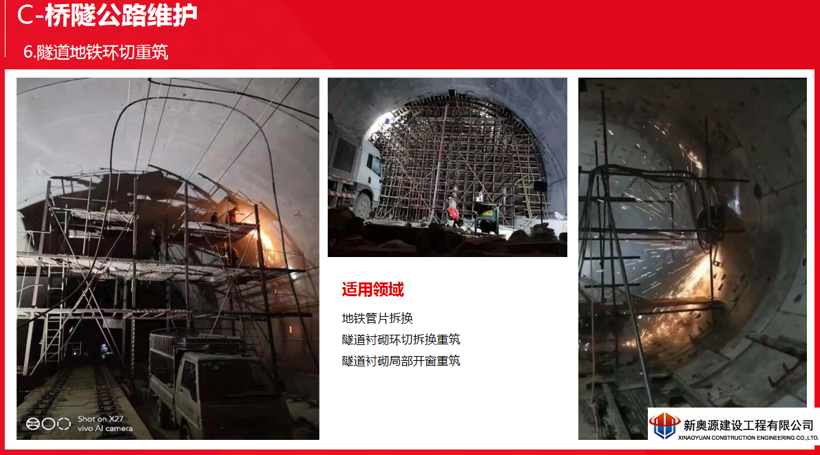 防腐保溫,橋梁防腐,線塔防腐,鐵塔防腐,高空防腐,鋼結構防腐,鋼結構防火,管道防腐,管道保溫,儲罐防腐,儲罐清洗,3pe防腐鋼管,防腐公司